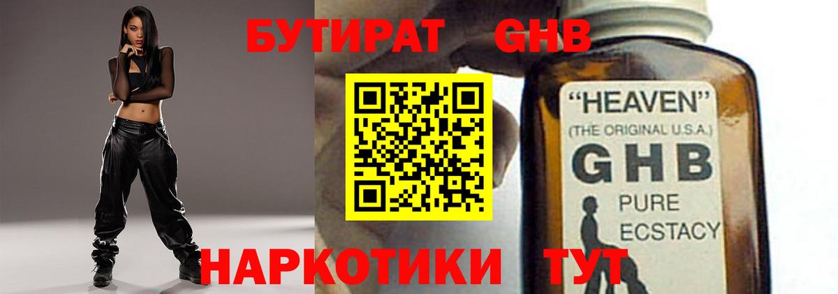 Кокаин  Каннабис  Вход с VPN  Марихуана  Лабинск  ГАШИШ  Купить наркотик  Мефедрон кристаллы 