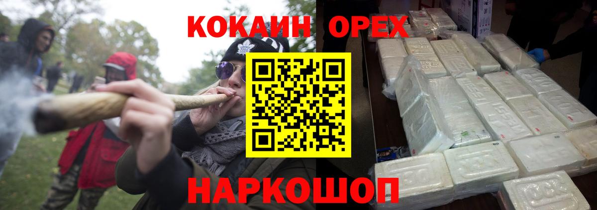 Cocaine Колумбийский Лабинск