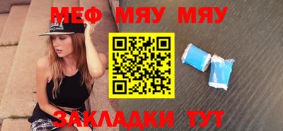 метамфетамин Канаш