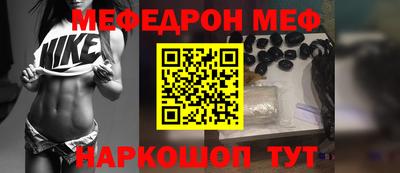 метамфетамин Канаш