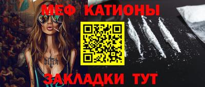 метамфетамин Канаш