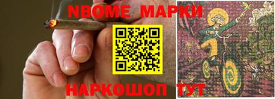метамфетамин Канаш