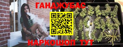 марихуана Кандалакша