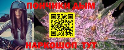 марихуана Кандалакша