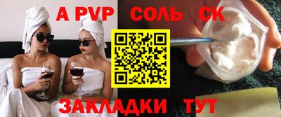 марихуана Кандалакша