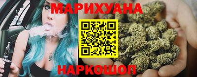 марихуана Кандалакша