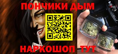 метамфетамин Канаш