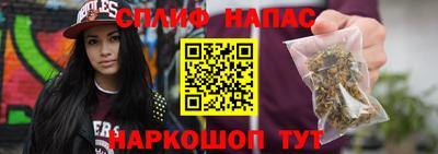 метамфетамин Канаш