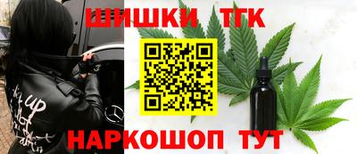 метамфетамин Канаш
