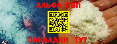 метамфетамин Канаш