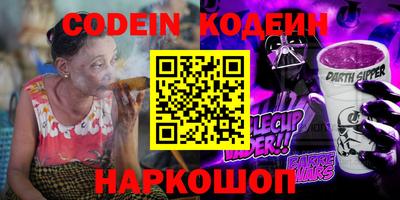 метамфетамин Канаш