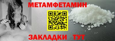 марихуана Кандалакша