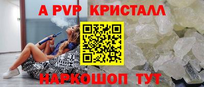 метамфетамин Канаш