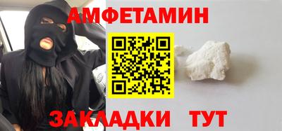 метамфетамин Канаш