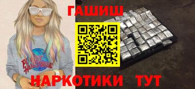 метамфетамин Канаш
