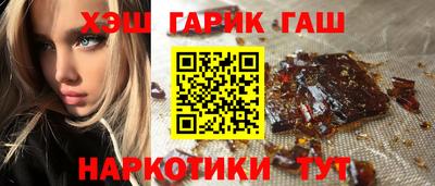 метамфетамин Канаш