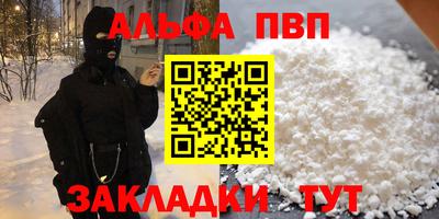 метамфетамин Канаш
