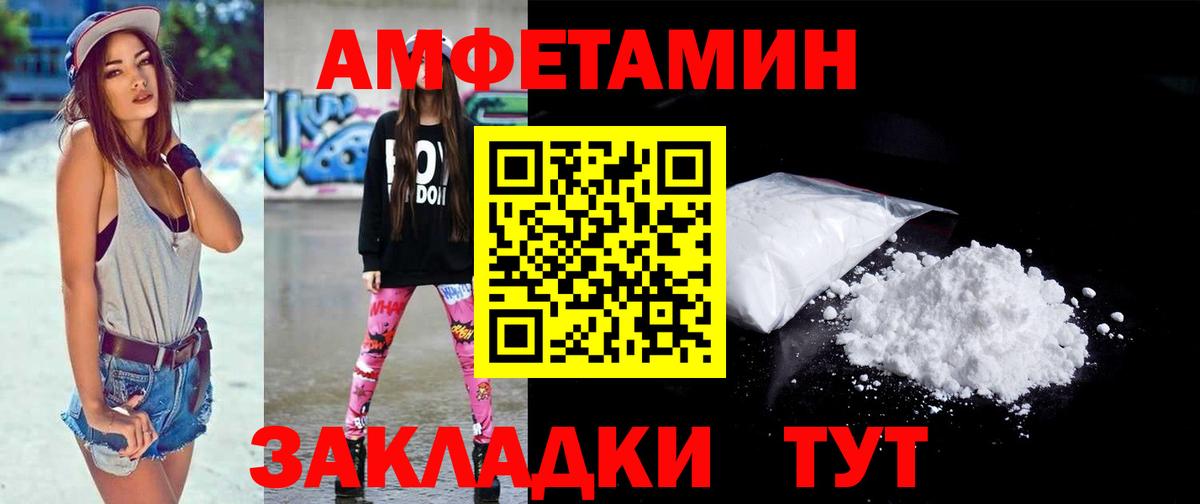 Лабинск  Первитин витя  Вход с VPN 