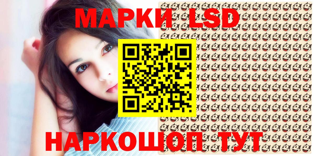 Марки N-bome 1500мкг  Вход с VPN  Лабинск 