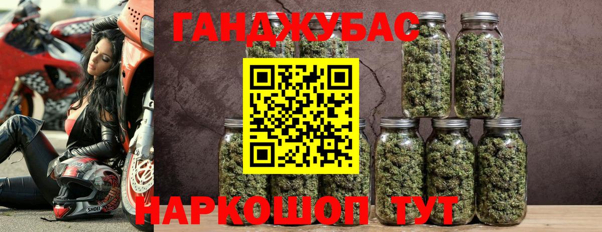 Бошки марихуана план Лабинск